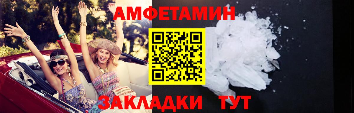 АМФЕТАМИН VHQ  кракен ССЫЛКА  Малоярославец  Вход с VPN  Amphetamine 