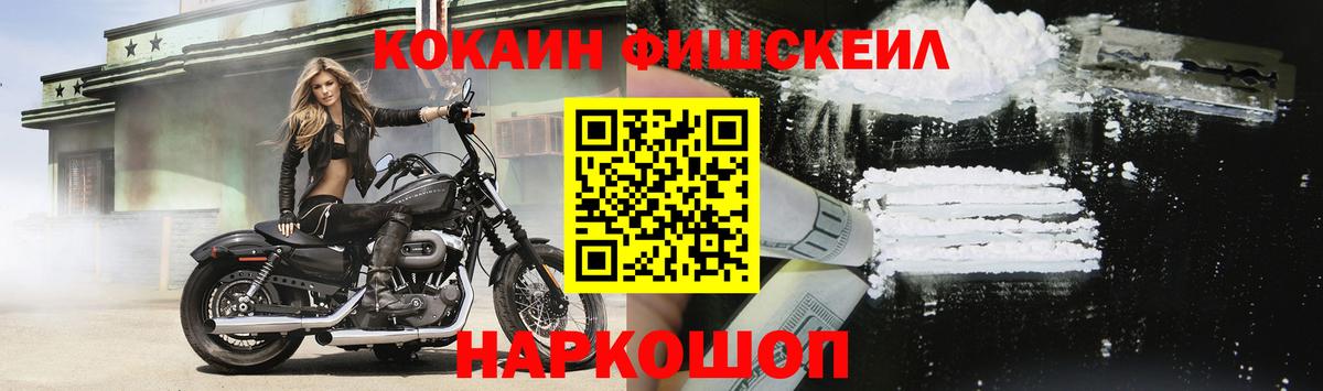 Cocaine  Вход с VPN  Малоярославец  Кокаин Columbia  COCAIN VHQ 