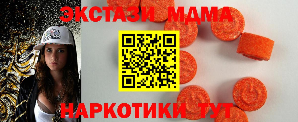 Малоярославец  ЭКСТАЗИ Cube  Экстази mix  Ecstasy  блэк спрут как зайти  Вход с VPN 