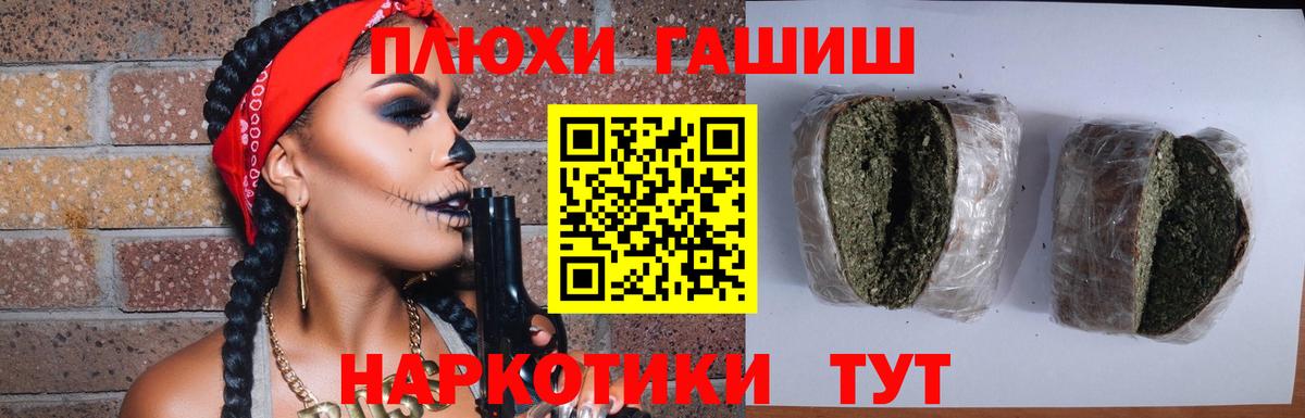 Малоярославец  Гашиш индика сатива  ГАШ  Вход с VPN 