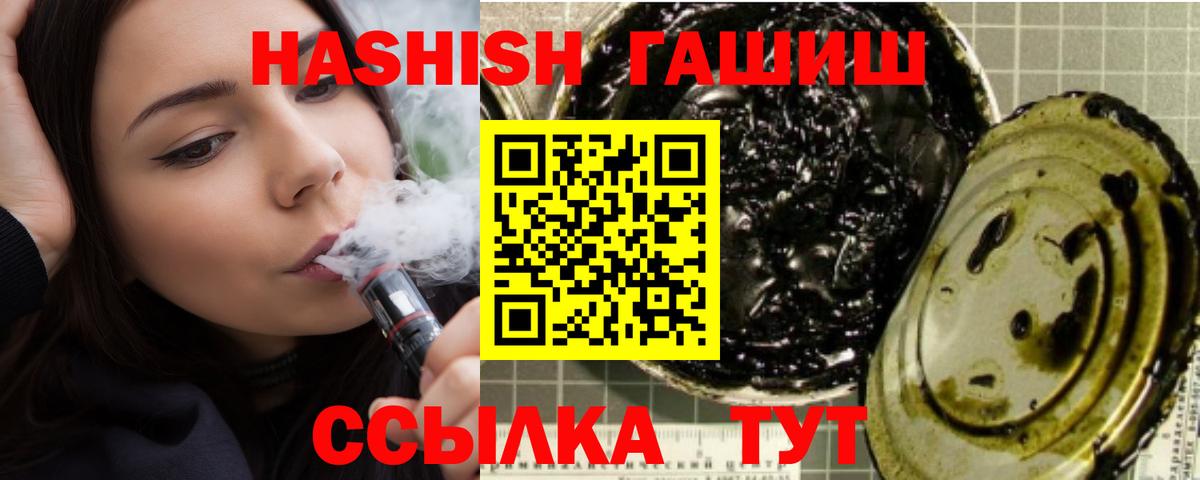 ГАШ 40% ТГК Малоярославец