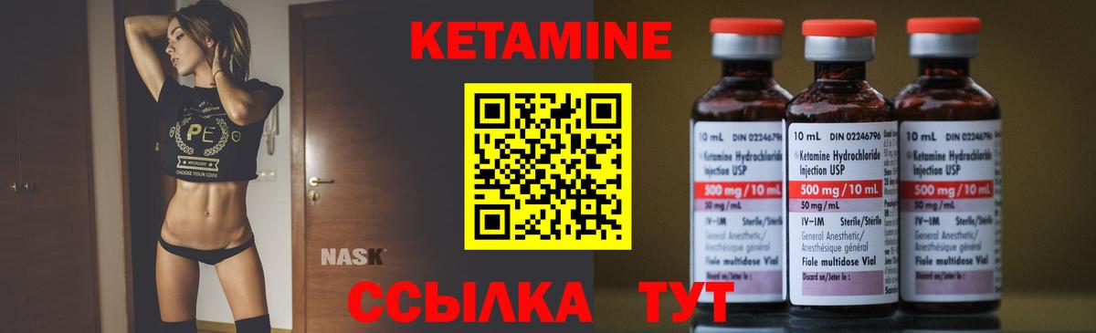 Кетамин VHQ  Вход с VPN  darknet клад  Малоярославец 