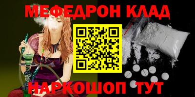 метамфетамин Донской