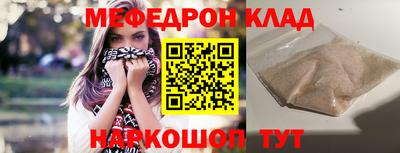 метамфетамин Донской