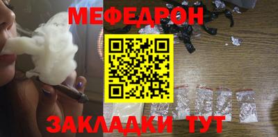 стафф Донецк