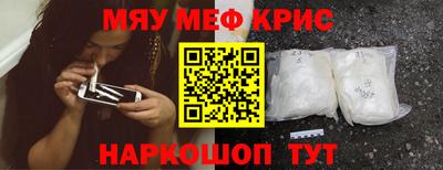 метамфетамин Донской