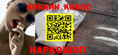 стафф Донецк
