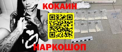 стафф Донецк