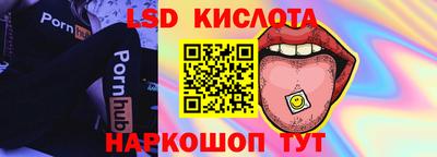 метамфетамин Донской