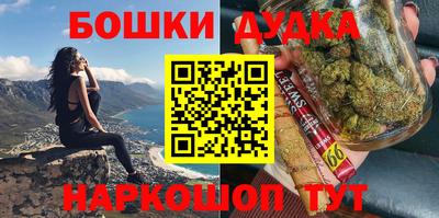метамфетамин Донской