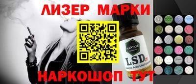 стафф Донецк