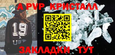 стафф Донецк