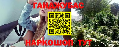 метамфетамин Донской