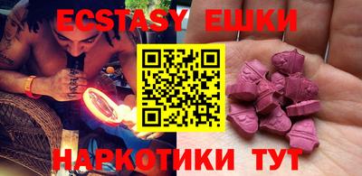 стафф Донецк