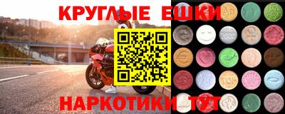 стафф Донецк