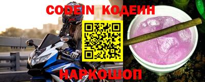стафф Донецк