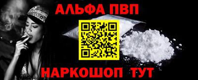 стафф Донецк