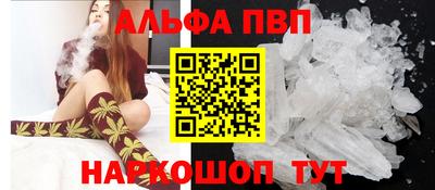 метамфетамин Донской