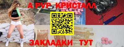 стафф Донецк