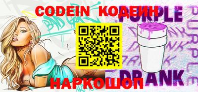 стафф Донецк