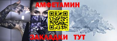 стафф Донецк