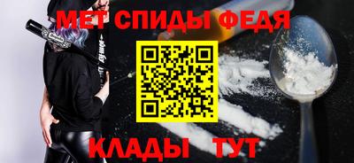 метамфетамин Донской