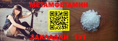 стафф Донецк