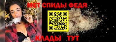 метамфетамин Донской