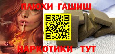 стафф Донецк