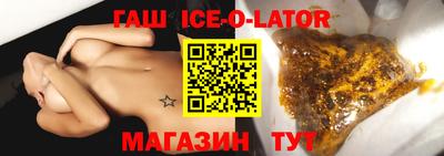 метамфетамин Донской
