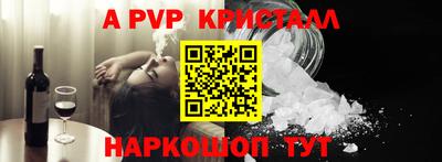 метамфетамин Донской