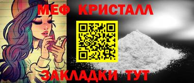 стафф Донецк