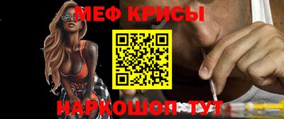 метамфетамин Донской