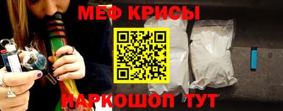 метамфетамин Донской