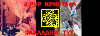 стафф Донецк