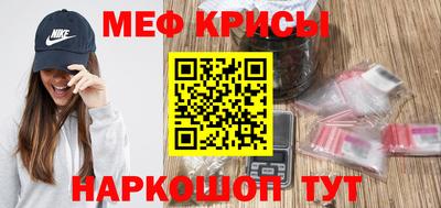 метамфетамин Донской