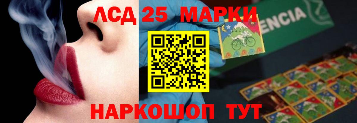 Малоярославец  Лсд 25 экстази ecstasy  Вход с VPN  LSD-25 экстази кислота 