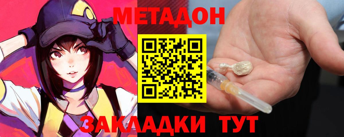 Мефедрон кристаллы  Бошки Шишки  Кокаин  Гашиш  Гашиш  Лсд 25  Вход с VPN  Малоярославец  Амфетамин   A PVP СОЛЬ кристаллы 