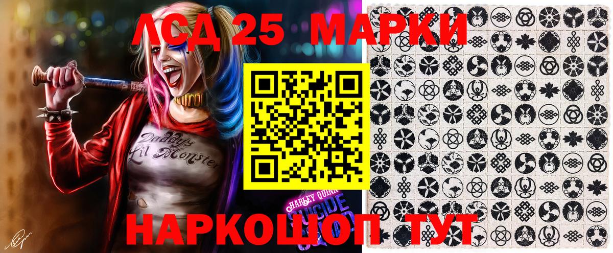 Наркотические марки  Марки NBOMe 1500мкг  Малоярославец  Вход с VPN  Марки NBOMe 1500мкг 
