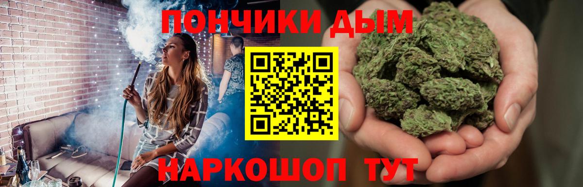 Малоярославец  Бошки Шишки планчик  Вход с VPN  Канабис семена  Бошки Шишки White Widow 
